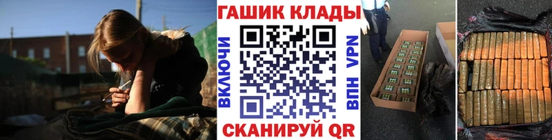Наркошоп Керчь Alpha-PVP  MDMA  Амфетамин  Бошки Шишки  Гашиш  Меф мяу мяу 