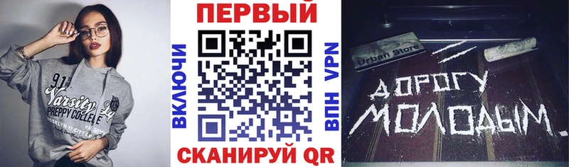 Амфетамин 98% Керчь