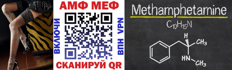 купить наркотик  MEGA маркетплейс  Amphetamine 97%  Керчь 