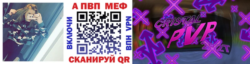 Alfa_PVP СК Керчь