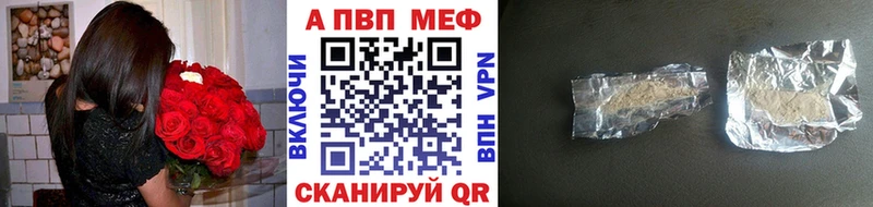 сколько стоит блэк спрут ссылка A PVP мука Керчь