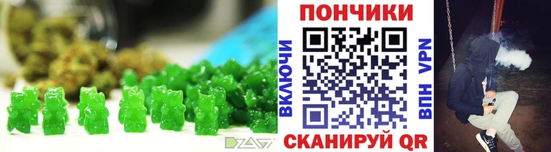 Canna-Cookies марихуана kraken маркетплейс Керчь продажа наркотиков