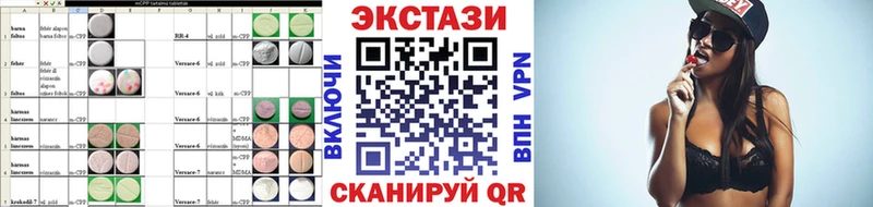 ЭКСТАЗИ louis Vuitton  где купить наркоту  Керчь 