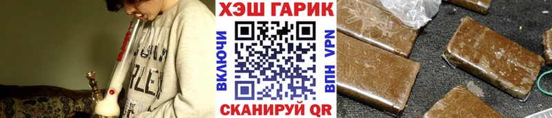 MEGA ТОР  Керчь  Гашиш хэш  закладки 