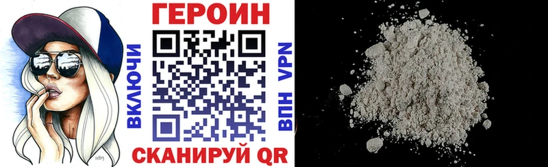 ГЕРОИН гречка  Керчь 
