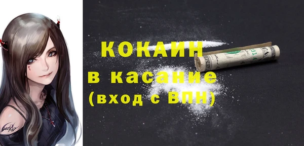 первитин Бородино