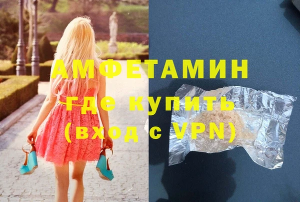кокаин колумбия Верхнеуральск
