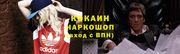 кокаин колумбия Верхнеуральск