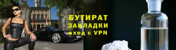 винт Верхний Тагил