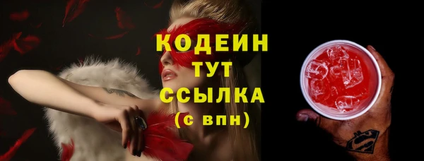 дурь Бугульма