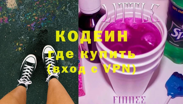 кокаин колумбия Верхнеуральск