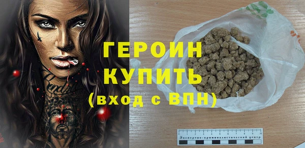альфа пвп VHQ Бронницы
