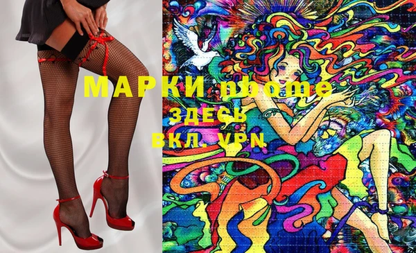 кокаин колумбия Верхнеуральск