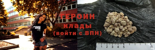 прущие грибы Верея