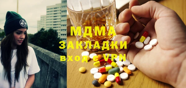 винт Верхний Тагил