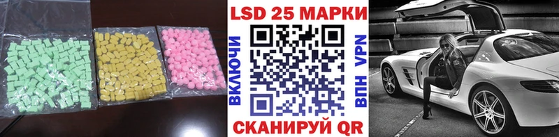 купить наркоту  Керчь  ЛСД экстази ecstasy 