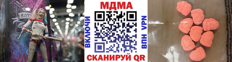 купить наркотик  Керчь  МДМА молли 