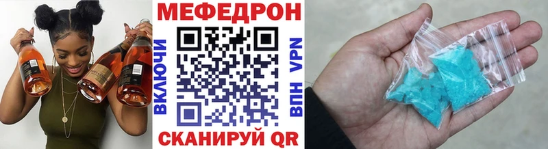 МЯУ-МЯУ мука Керчь