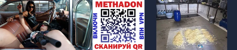 Метадон белоснежный kraken Керчь