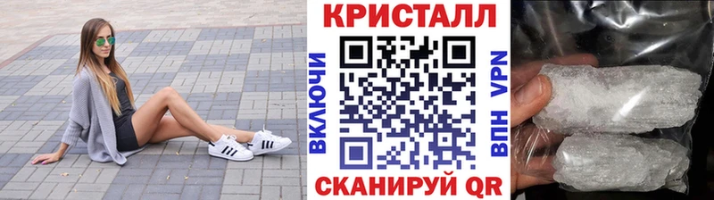 kraken вход  даркнет наркотические препараты  Первитин кристалл  Керчь 