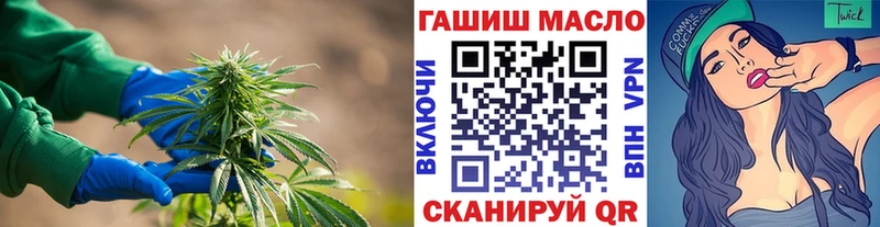 Дистиллят ТГК гашишное масло  продажа наркотиков  Керчь 