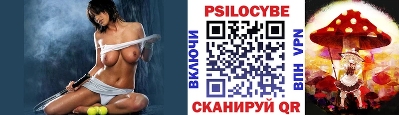 Псилоцибиновые грибы GOLDEN TEACHER  Керчь 
